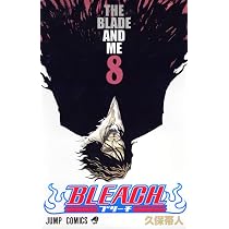 BLEACH 7 | 久保 帯人 |本 | 通販 | Amazon