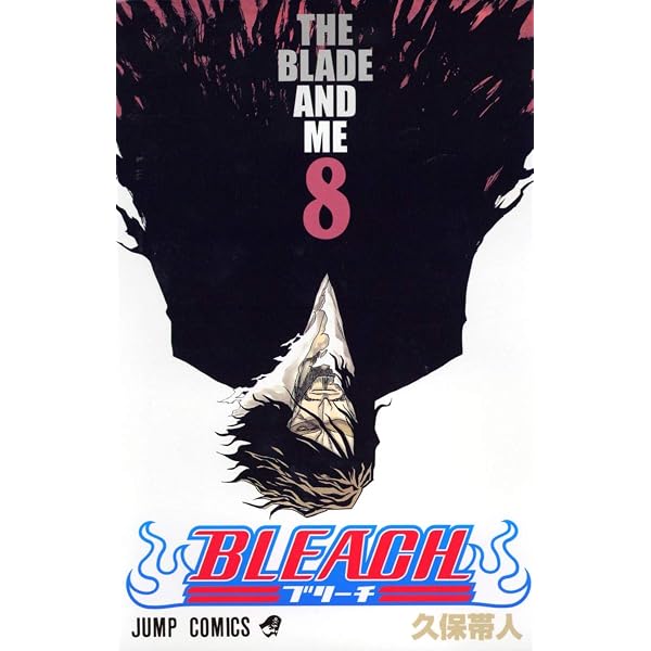 BLEACH 9 | 久保 帯人 |本 | 通販 | Amazon