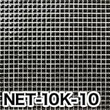 10mm角モザイクタイル【レギュラーカラー】タイルの表面が見えて施工しやすい裏ネット張り 24×24列シート ブラック【NET-10k-10】