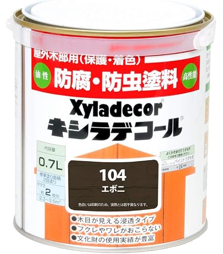Amazon | 大阪ガスケミカル 木部保護塗料 キシラデコール #104 エボニ