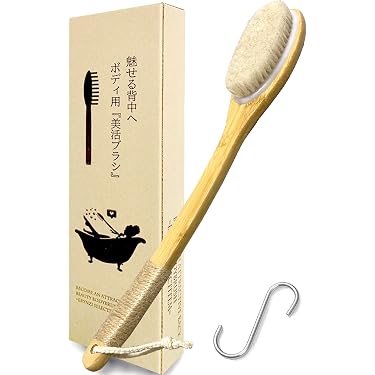 Amazon.co.jp ほしい物ランキング: ボディブラシ で、ほしい物リストと 