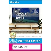 高年式 液晶テレビ 40型 40インチ 2020年製 美品 高年式 液晶テレビ 40型 ⭐ 2020年製 録画機能付き 楽天市場】