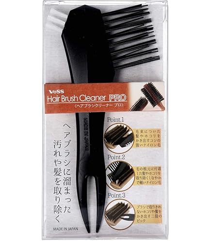 Amazon | 江戸屋ヘアブラシクリーナー 猪毛・豚毛ヘアブラシお手入れ