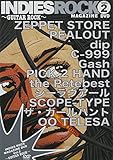 INDIES ROCK MAGAZINE DVD Vol.2�`GUITAR ROCK�`