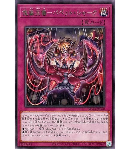 Amazon.co.jp: 遊戯王カード CNo.15 ギミック・パペット－シリアル