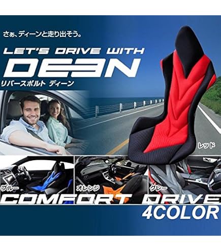 Amazon | Mission Praise(ミッションプライズ) シートクッション 