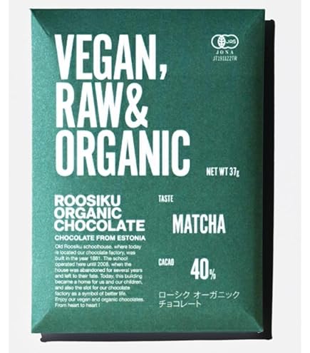 Amazon | ベジタブルハート ViVANI オーガニックスペリアダーク