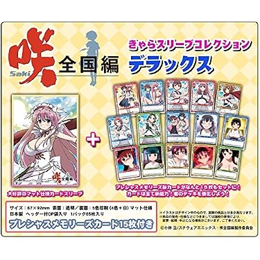Amazon.co.jp 売れ筋ランキング: undefined の中で最も人気のある商品です