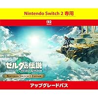 Amazon.co.jp: 【Switch用追加コンテンツ】 ゼルダの伝説 ブレス