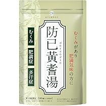 Amazon | 【第2類医薬品】防已黄耆湯 錠剤 180錠 漢方生薬研究所