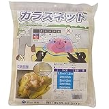 泰東 カラス対策・カラスよけゴミネット[イエロー・おもり(170g/m)入り](1.5×1.5m)