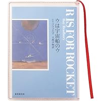 十角館の殺人 限定愛蔵版 | 綾辻 行人 |本 | 通販 | Amazon