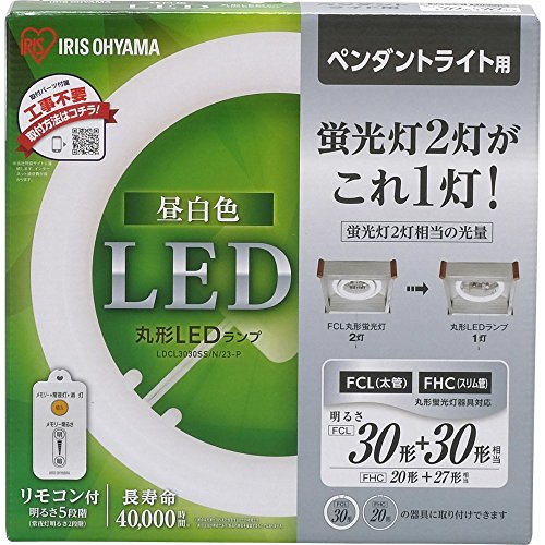 IRIS OHYAMA 丸形LEDランプ 昼白色 新　品 IRIS OHYAMA（アイリスオーヤマ） 丸型蛍光灯 LED 丸型LED LEDランプ