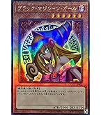 Amazon.co.jp: 遊戯王カードQCCU-JP200 オシリスの天空竜