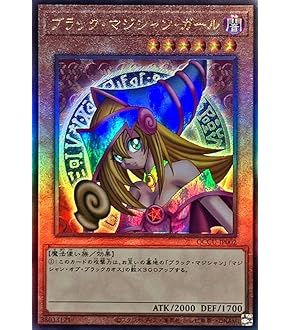 Amazon.co.jp: 遊戯王カード 青眼の白龍(シークレットレア