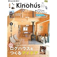 Amazon.co.jp: Kinohu's[キノハス] vol.8 (MUSASHI MOOK) : エフジー