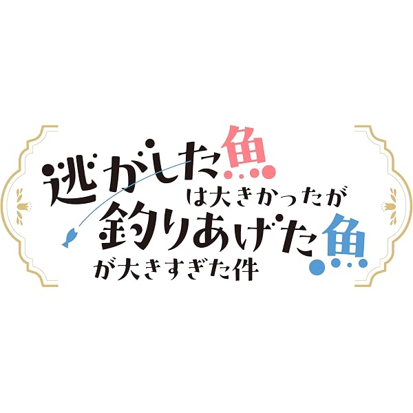 ナイツ&マジック Blu-ray BOX 特装限定版