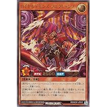 遊戯王 ラッシュデュエル　ロイヤルデモンズ　悪魔族 デッキ セット 遊戯王ラッシュデュエル ロイヤルデモンズ軸悪魔族デッキ 40枚