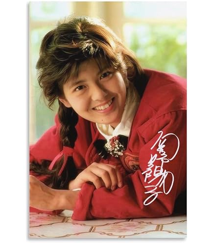 Amazon.co.jp: 南野陽子 女優 歌手 若い頃9 ポスター 絵画 ポスター
