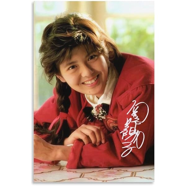 Amazon.co.jp: 生のまま天使風来 南野陽子写真集 : 本
