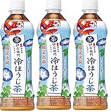 サントリー 伊右衛門 冷ほうじ茶 お茶 500ml×3本