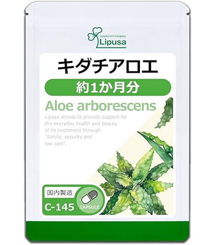 Amazon | ユニシティ アロエベラ 50カプセル | アロエベラ