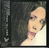 「彼ら」の存在