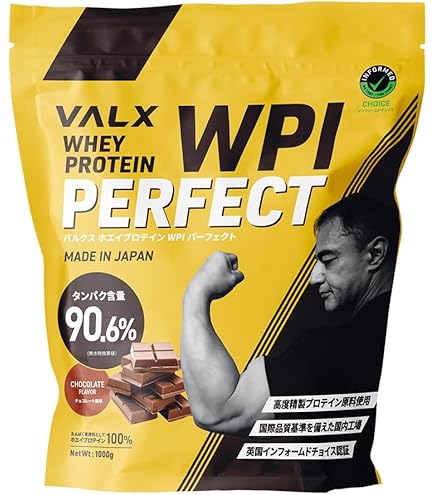 Amazon | Myprotein マイプロテイン WPI 高純度ホエイ アイソレート
