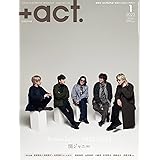 +act. ( プラスアクト )―visual interview magazine 2023年 1月号
