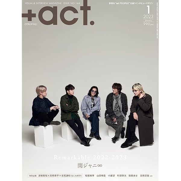 TVガイド　PERSON Vol.35 TVガイドPERSON vol.156 - メルカリ
