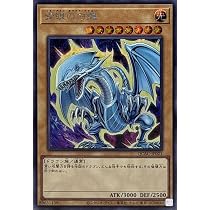 Amazon.co.jp: 【イラスト違い】 遊戯王カード QCAC-JP021 青眼の白龍 