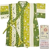 ボーイズ|ベビー|浴衣|甚平[くろわっさんす べべ]男の子|ベビー甚平|ロンパース甚平|かえる柄|和柄((日本製生地)綿100％|新生児|男児 70cm グリーン