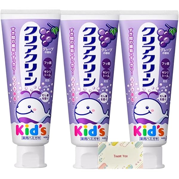 クリアクリーン キッズ 薬用ハミガキ グレープ Amazon | 【花王】薬用クリアクリーンキッズ グレープ 70g
