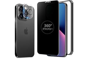 MINIKA 360度 覗き見防止フィルム iPhone 13 Pro ガラスフィルム 覗き見防止 360 いPhone13 保護フィルム 360° 全方向 覗き見 アイフォン13 / 13プロ フィルム 覗き見防止フィルター iPhone 13Pr