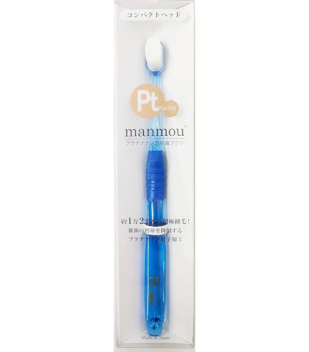 Amazon | Ptnano 【安心の日本製】プラチナナノ万毛歯ブラシ manmou