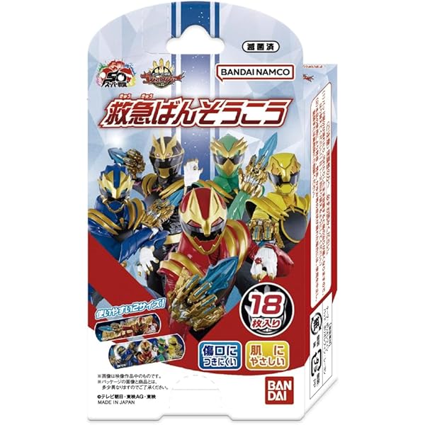 Amazon.co.jp: バンダイ 光戦隊マスクマン グレートファイブ プラデラ