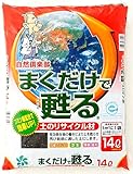 【まとめ買い】　自然応用科学 まくだけで甦る 土のリサイクル材 14L　２袋セット