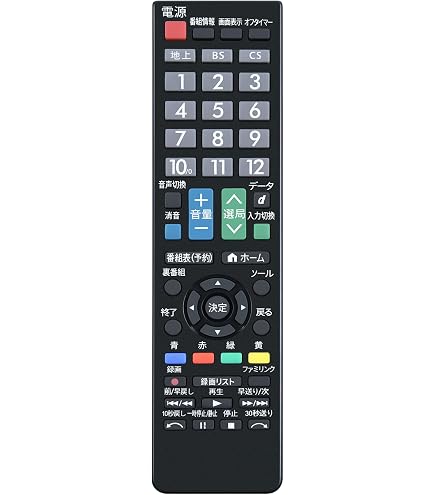 【中古】シャープ(AQUOS)純正リモコン GB123WJSA ggw725x AQUOS シャープ アクオス ブルーレイ 純正リモコン GB079PA SHARP レコーダー リモコン 0046380257 BD-T1300  BD-T2300 BD-W1300 W2300 など : モックストア - 通販 - Yahoo!ショッピング
