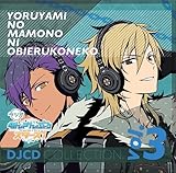 ���񂳂�Ԃ�X�^�[�Y!!Basic �֘ACD