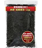 Amazon | 三陸産 カットわかめ 乾燥（チャック袋入） 100g 乾燥 ワカメ