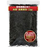 乾燥わかめ カット わかめ 1kg 賞味期限2年 ワカメ 乾燥 業務用 大容量 海藻 美容 健康 便利なチャック付き！ 肉厚 (調理しやすいカット形状） 【 瀬川本店 乾物専門問屋厳選 】