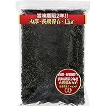 Amazon.co.jp: 【味のLDK】 乾燥 カットわかめ美人 350g ×2袋