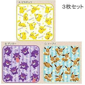 ポケモン 入園祝いで男の子に人気 安くてかっこいいミニタオルのおすすめプレゼントランキング 予算1 000円程度 Ocruyo オクルヨ ポケモン 入園祝いで男の子に人気 安くてかっこいいミニタオルのおすすめプレゼントランキング 予算1 000円程度 Ocruyo オクルヨ