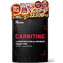 Amazon | ザプロ カルニチン L-カルニチン 22,500mg CLA HMB BCAA