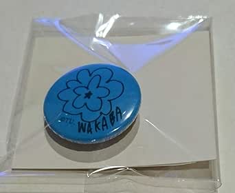 Amazon 特典 ミニ缶バッジ 結城若葉 ツキプロオンリーショップ 19 Hanaemi 花笑み Fluna ツキショ Os ツキウタ 缶バッジ 若葉 女神 アニメ 萌えグッズ 通販