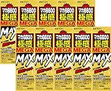井藤漢方製薬 【10本セット】マカ6600極感MEGA MAX 50mL