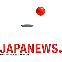 ミュージック NEWS DVD Amazon.co.jp: 音楽 -2nd Movement- (初回生産限定盤B) (CD+DVD
