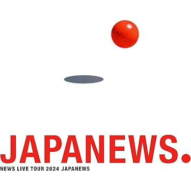 Amazon.co.jp 売れ筋ランキング: undefined の中で最も人気の