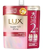 Amazon | LUX(ラックス)スーパーリッチシャイン ダメージリペア