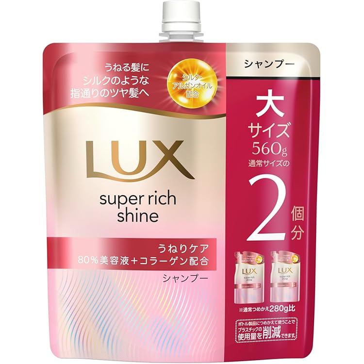 Amazon | LUX(ラックス) スーパーリッチシャイン ストレート